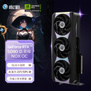 影驰 GeForce RTX 5090 D 星曜 NOX OC 32G GDDR7 DLSS 4 电竞游戏设计剪辑AI电脑显卡