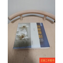 [二手9成新] 石广智创意摄影精编 石广智 中国摄影出版社