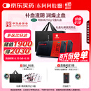 东阿阿胶 阿胶 250g /盒*2盒 补血滋阴 润燥 止血 