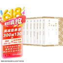 中国兵学通史（全七卷）