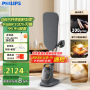 飞利浦（PHILIPS）【国家补贴】家用立式高端挂烫机多合一双重加热熨烫机增压蒸汽挂烫机电熨斗家用AIS8540/80 