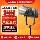 神牛（Godox）【新品】补光灯LE600Bi双色温摄影常亮灯直播补光灯视频直播补光灯直播人像拍照美颜柔光灯影视灯