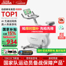 立久佳（lijiujia）动感单车家用智能自发电健身器材室内自行车 游戏竞速-追风MINI
