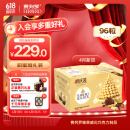 费列罗巧克力礼盒96粒1200g婚礼装榛果威化糖果端午节礼物零食生日礼物