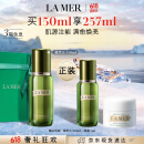 海蓝之谜（LA MER）修护精萃水150ml精粹水精华液护肤装化妆品礼盒520情人节礼物女
