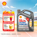 壳牌（Shell）机油全合成机油5w-40(5w40) API SP级 4L 2代灰壳 京东养车