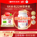 善存银50岁以上中老年女士复合维生素b族维dve锌硒生物素钙镁铁160粒