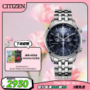 西铁城（CITIZEN）手表男日韩表光动能三眼蓝盘日显钢带商务情人节礼物AT2140-55L