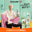 百加得（Bacardi）预调酒 莫吉托酒700ml Mojito 基酒调酒烘焙  洋酒 