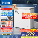 海尔（Haier）家用冰柜京东自营200升小冰箱小型冷柜大容量-30度深冷速冻保鲜BC/BD-200GHW9D家电国家补贴20%