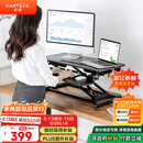 Brateck北弧升降桌电脑桌 站立办公工作升降台子 站立式电脑升降支架D450