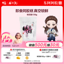 东阿阿胶桃花姬阿胶糕135g即食阿胶糕礼袋补品糕营养品送长辈母亲节礼物
