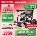 鱼跃(yuwell)电动轮椅D210CL折叠老人全自动专用轻便智能轮椅代步锂电