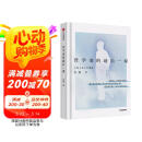 哲学家的最后一课 朱锐作品 生命教育 死亡教育 励志 治愈 重新理解死亡与生命 励志 治愈
