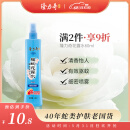 隆力奇驱蚊花露水便携驱蚊喷雾清凉驱蚊液60ml