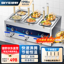 碧野（BIYE）台式煮面炉商用 煮面机电热煮粉煮面桶麻辣烫汤河粉关东煮云吞饺子锅 6孔煮面锅 JPX-D6ZM