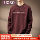 UOSO高端美式重磅字母钢印圆领卫衣男士2025秋季新款休闲长袖打底衫男 暗紫色 M 适合100-120斤