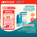 【原研进口】内舒拿 糠酸莫米松鼻喷雾剂 50μg*60喷/盒