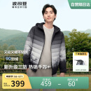波司登轻薄羽绒服男短款90绒三防面料防跑绒轻盈便携保暖连帽外套