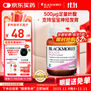 澳佳宝Blackmores天然叶酸 无碘配方 孕妇备孕高纯度500μg叶酸片90片