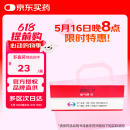 【原研药】能气朗 辅酶Q10片 10mg*30片/盒 5盒装