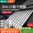 双枪316L不锈钢筷子防滑不发霉食品级家用酒店餐具 福字圆筷10双装