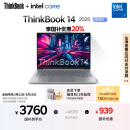 ThinkPad【国家补贴20%】联想ThinkBook 14 2025英特尔酷睿5 220H 16G 1T 2.8K 120Hz高刷屏笔记本电脑