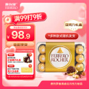 费列罗巧克力礼盒30粒375g榛果威化糖果休闲零食喜糖520礼物生日礼物