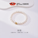 京润珍珠手链S925银淡水珍珠手串链年轻款女送妈妈女友生日礼物