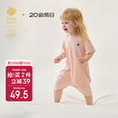 babycare山茶花宝宝爬服春夏连体衣包屁衣新生婴儿衣服 海天霞 90cm 