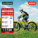 Nabiis那贝斯儿童自行车学生12到18岁铝合金超轻便青少年单车24寸银