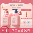贝德美蓝甘菊儿童沐浴露洗发水335套装3-4-6-12岁无硅油弱酸性男女孩用