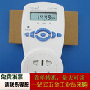 山头林村电子显示屏定时开关  LED广告灯箱时间控制器时控器 门 插座式