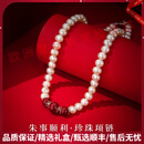 BABYBEIOOLT轻奢品牌女士珍珠项链女朱砂淡水珍珠妈妈款颈链母亲节送妈妈 诸事顺利-朱砂珍珠项链 M