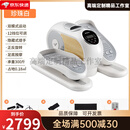 麦瑞克（MERACH）电动迷你椭圆机家用小型燃脂踏步机多功能健身器材脚踏机 无线遥 新穴位踏板