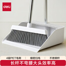 得力（deli）扫把簸箕两件套不粘头笤帚带梳齿扫把簸箕套装扫帚大扫除 白 盒 LQ584