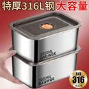 【半价清仓】超厚精钢食品级不锈钢保鲜盒食材分装盒野餐盒收纳盒 加厚 3000ml 2件套