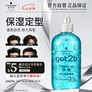 施华蔻（Schwarzkopf）got2b冰峰清爽定型啫喱250ml男士啫喱膏油头保湿啫喱(新老包装)