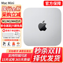 苹果（Apple）Mac mini 二手苹果迷你主机 台式机电脑 办公设计游戏小主机M1/M2/M4 99新23年【力荐|试用15天】M2-8G-256 95成新