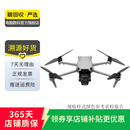 大疆 DJI Air系列 Air3s/Air3/Air2S 航拍无人机 高清航拍 二手无人机 大疆 Air 3S 畅飞套装 带屏遥控器