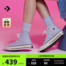 匡威（Converse）官方 1970S春上新男女高帮帆布鞋云朵蓝灰蓝色A06519C A06519C 38