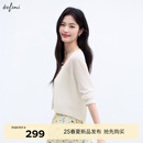 伊芙丽（eifini）伊芙丽亚麻面料透气舒适系带薄款防嗮罩衫针织开衫2025夏季新小衫 米白 S 80-110斤