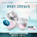 花西子【明星同款】玉养空气散粉定妆蜜粉05控油提亮8.5g送女友