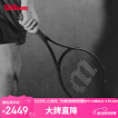 Wilson威尔胜NOIR系列小黑拍全碳素专业拍男女通用PRO STAFF 97 V14