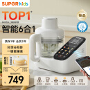 苏泊尔（SUPOR）宝宝辅食机婴儿辅食锅蒸煮一体多功能米糊辅食工具配餐机 FB12S