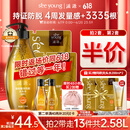 滋源防脱强韧控油洗发水1055ml生姜固发套装侧柏叶洗发露无硅油洗头水