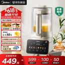 美的（Midea）【老爸抽检】破壁机家用 安睡营养科技 变频轻音可拆洗全自动多功能预约巴氏除菌FC12【国家补贴】