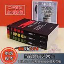 全新现货二号的首长全套3册完整版黄晓阳当官是一门技术也是 完整全套3册 整全套3册