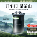 西尼优（CEENIU）【夏日专属】车载香薰汽车香水氛固体香膏摆件车内用持久除异味