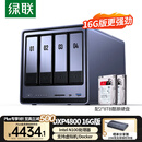 绿联私有云DXP4800 16G版16T四盘位NAS个人云硬盘家庭服务器 手机平板扩容适用iPhone16